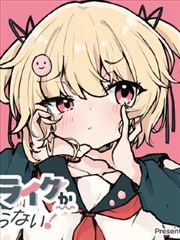 山海拾遗 TXT 电子书封面